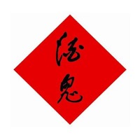 涪陵酒鬼酒回收