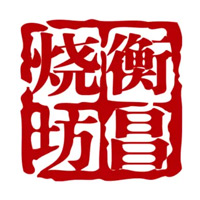 涪陵衡昌烧坊回收