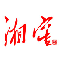 涪陵湘窖酒回收