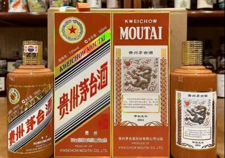 龙年生肖茅台酒500ml和375ml龙茅礼盒涪陵回收价格多少钱？