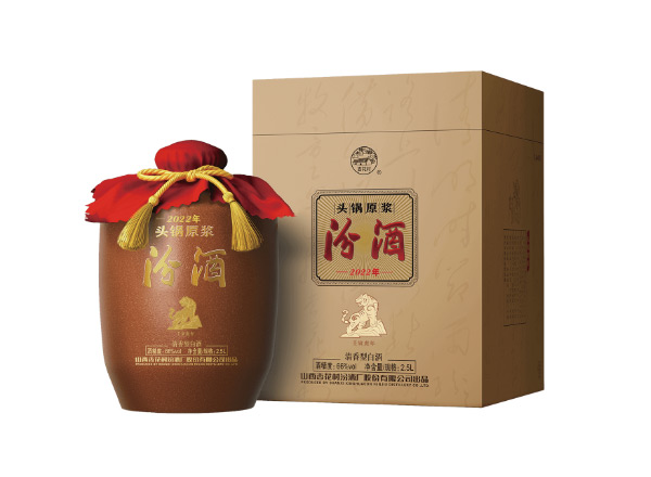 涪陵收购汾酒头锅原浆鼠牛虎年生肖