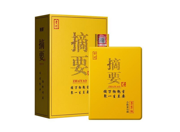 涪陵摘要酒回收金沙摘要尊享版贵州摘要酒上门回收