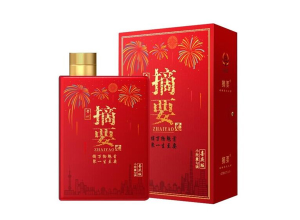 涪陵摘要酒喜庆版回收摘要酒婚宴喜庆版53度520ml贵州金沙酒