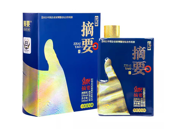 涪陵金沙时代摘要回收贵州金沙摘要酒中国企业家博鳌论坛合作用酒