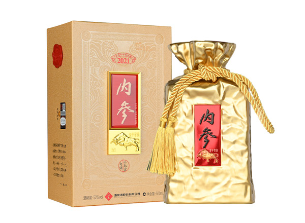 涪陵酒鬼酒内参酒生肖酒回收内参酒龙年牛年猪年小批量勾调生肖纪念酒