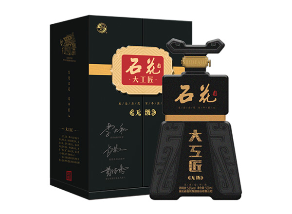 涪陵石花大工匠酒回收大工匠无级