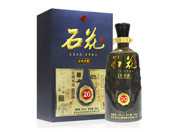 涪陵石花酒回收石花盛世浓香20年石花二十年份酒