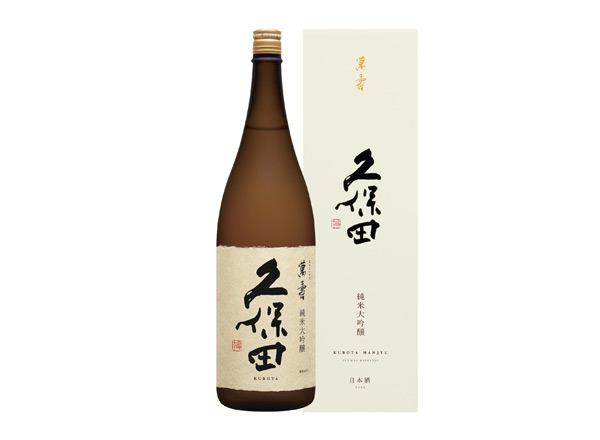 涪陵久保田清酒回收久保田万寿萬壽纯米大吟酿1800毫升720ml