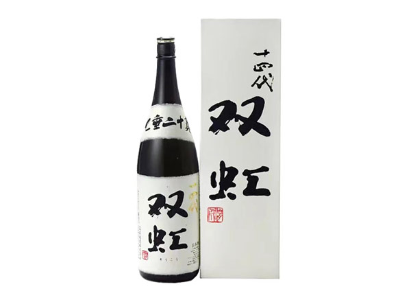 涪陵回收十四代双虹七垂二十贯清酒行情价格
