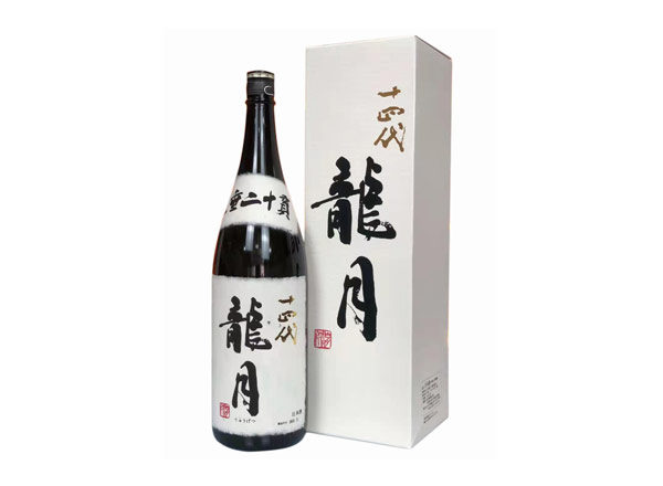 涪陵回收十四代龍月清酒龙月七垂二十贯日本清酒