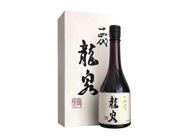 涪陵十四代龙泉回收十四代清酒龍泉纯米大吟酿日本清酒
