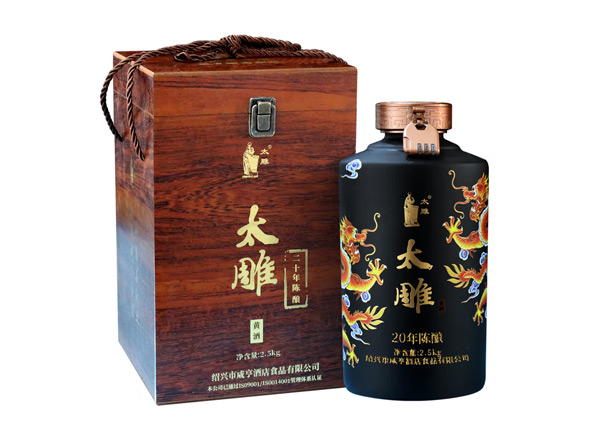 涪陵咸亨酒店太雕黄酒回收太雕黄酒二十年陈酿2.5kg礼盒箱装