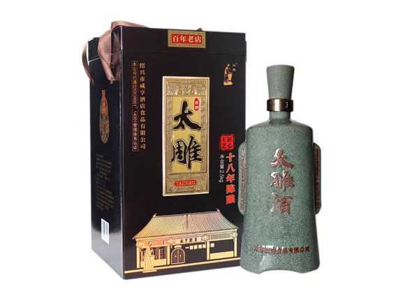 涪陵咸亨酒店太雕黄酒回收太雕十八年陈酿绍兴黄酒2.5kg青瓷礼盒装